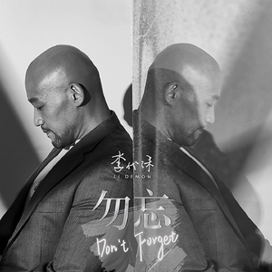 熟女阿䧅HD中文字幕
