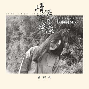 熟女阿䧅HD中文字幕
